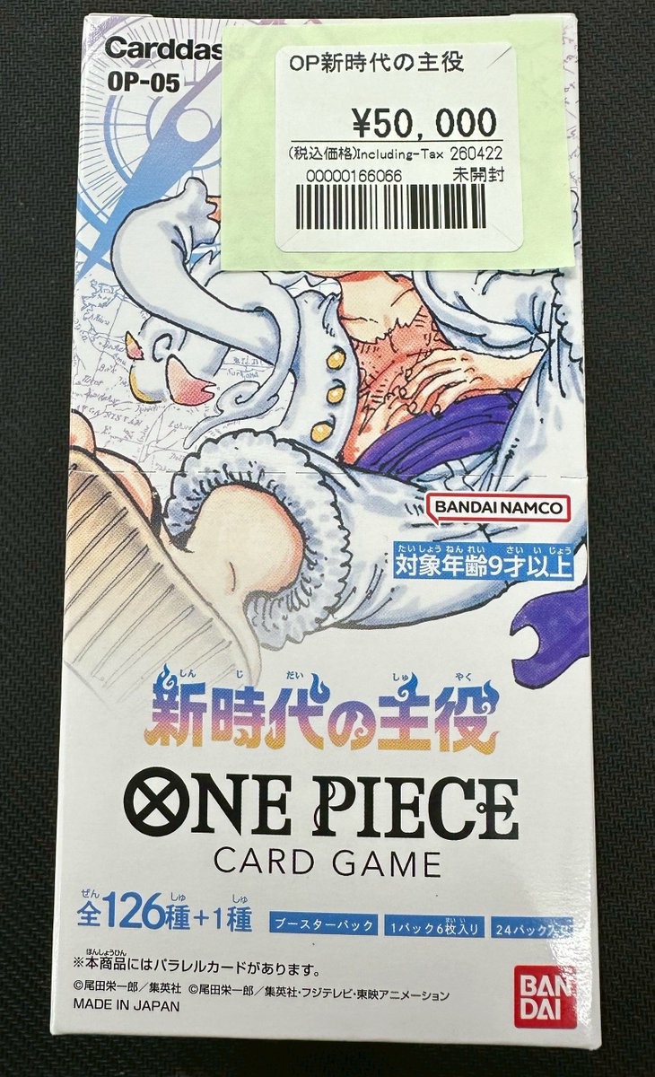 白*フ様 ワンピースカードまとめ売り ワンピースカードゲーム プロモーションカードセット①の新品/中古