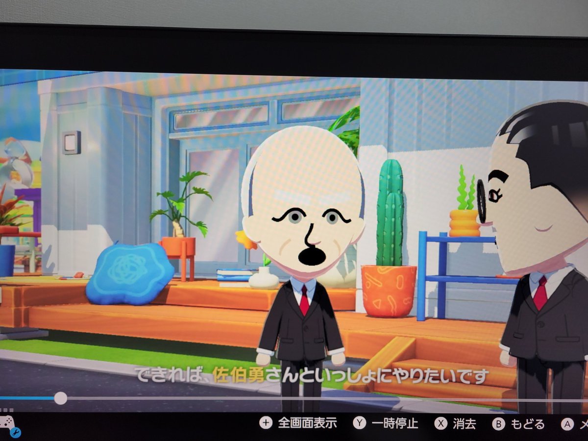 camikami tweet media