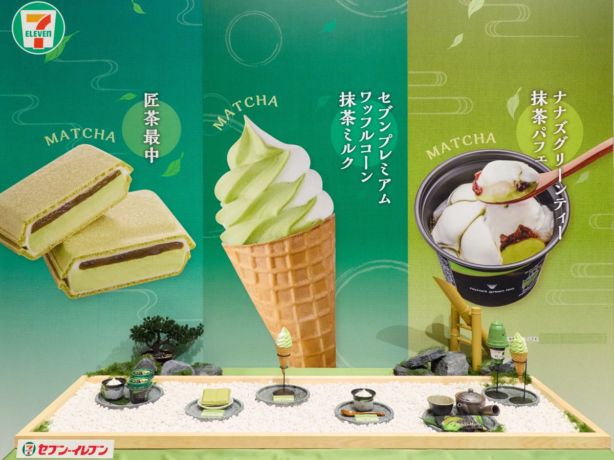 アイスクリームマン2冊 クリスマス特別イベント「アイスマンと学ぶ・食べる・デザインする