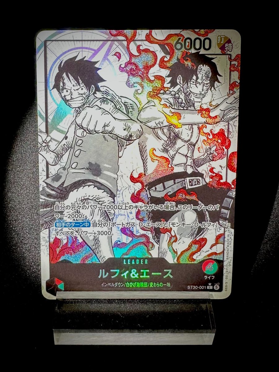 🎲毎月22日はゾロ目の日! 特別企画🎲

ルフィ&amp;エース【パラレル】プレゼント!!🎁

・応募方法
フォロー&amp;リポストのみ!!

・応募時間
4/23 23:59〆

・当選確率🆙方法

ルフィ&amp;エース白黒パラレル 
#ゾロ目日はDOPA
👆これをつけてリプライ🔥

#ワンピカード #ONEPIECEカードゲーム