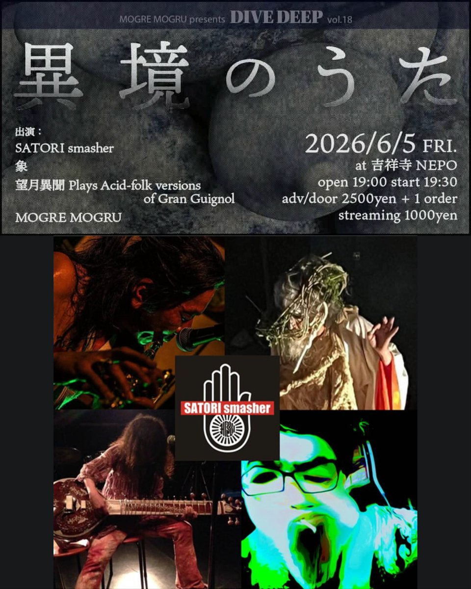 bohachimondo's tweet photo. もう一つやってるバンド、SATORI smasher https://t.co/ky8jyFJv3m