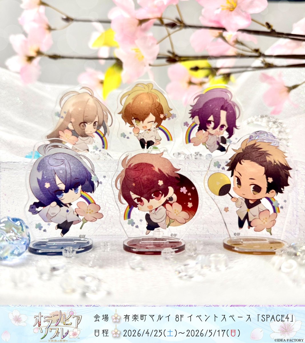 🌸オランピアソワレ ～天供島の桜便り～🌸 #オラソワ展 のグッズをお