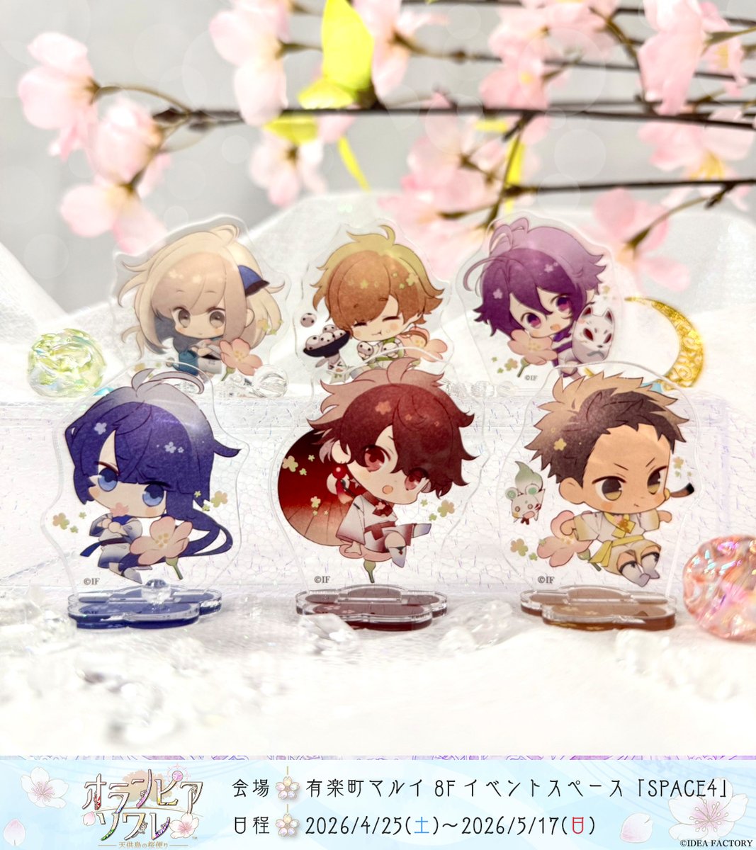 🌸オランピアソワレ ～天供島の桜便り～🌸 #オラソワ展 のグッズをお