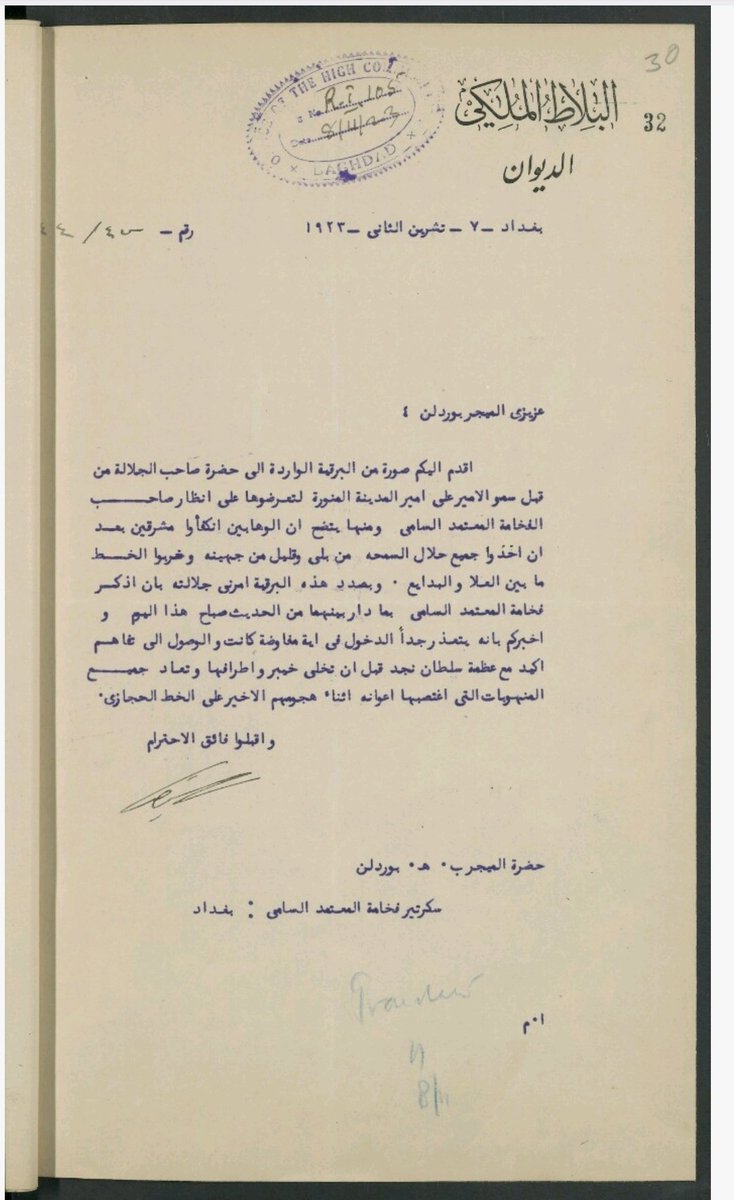 مركز التاريخ العربي للنشر tweet media