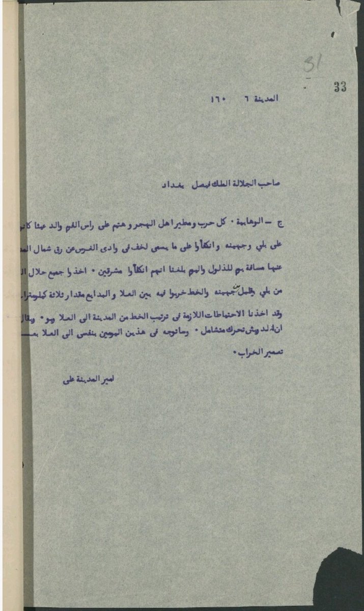 مركز التاريخ العربي للنشر tweet media