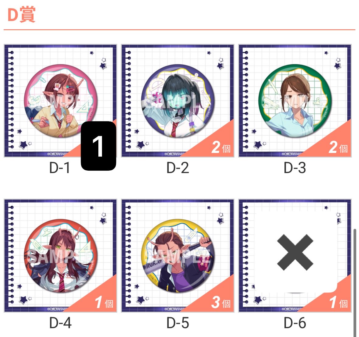 ようかん@取引垢 tweet media