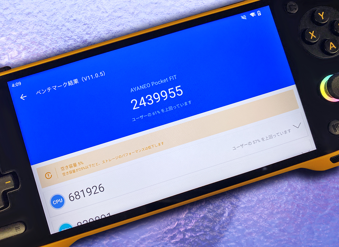 AYANEO/KONKR tweet media