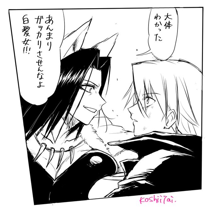 み♀るひと4巻185頁の模写です 