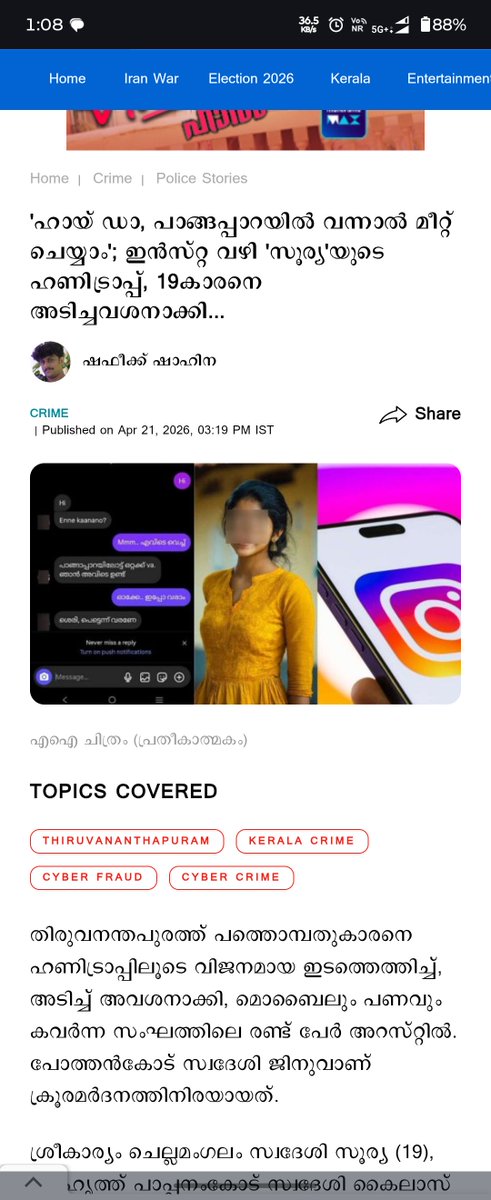 താറാവ് tweet media