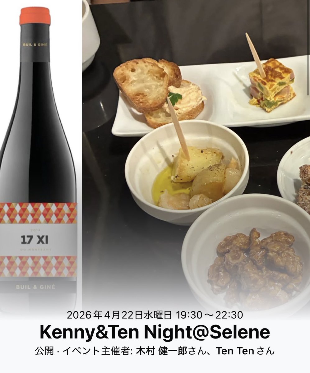 てんてん tweet media