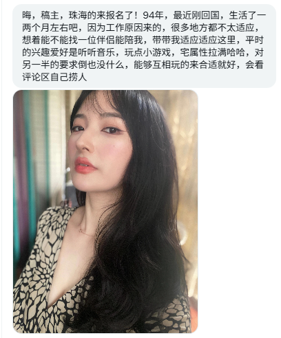 粤粤投稿 tweet media