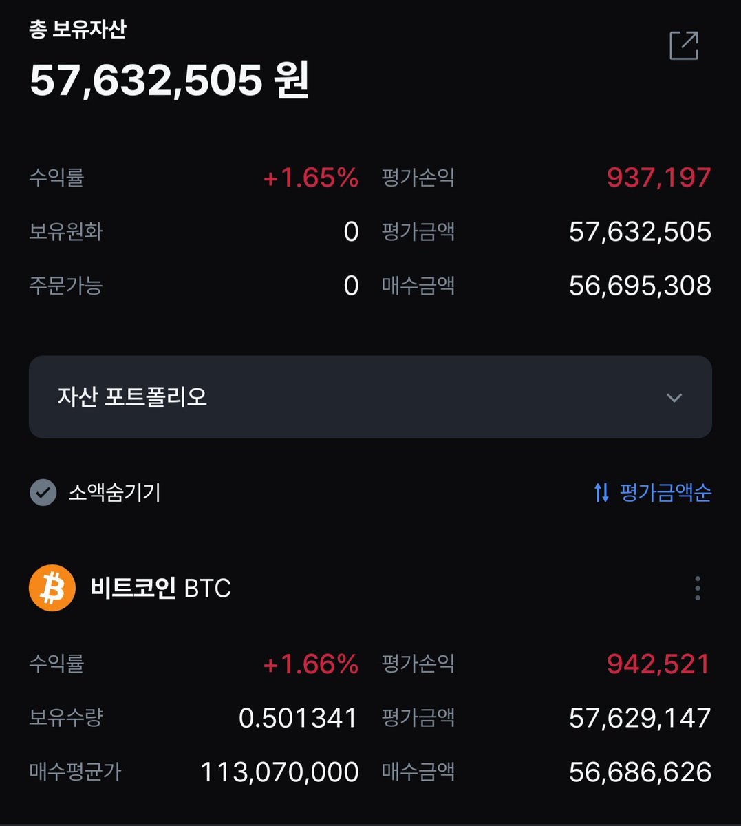 YIPPEE⚡ tweet media