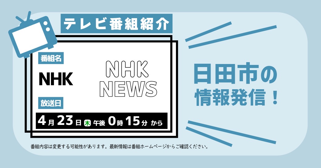 Oita Hita tweet media