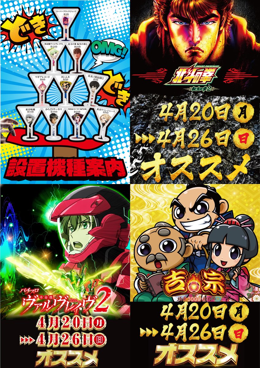 🔬👨‍🔬もっと！遊びラボ研究所👨‍🔬🔬 🧪4️⃣月2⃣3⃣日(木)🧪 10時