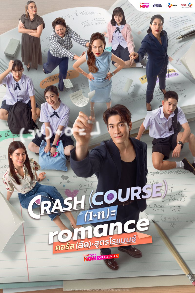AllNews_th's tweet photo. เคมีใหม่ที่รอคอย! "อาเล็ก-เอสเธอร์" ประกบคู่ครั้งแรกในซีรีส์ฟีลกู๊ด "คอร์ส(ลัด)สูตรโรแมนซ์" ปักหมุดลงจอ 7 พฤษภาคมนี้
#lekteeradetch #esthersupree
#CrashCourseInRomanceTH
#คอร์สลัดสูตรโรแมนซ์ #TrueVisionsOriginal
🔗 https://t.co/o2oK7sEDQW
เตรียมพบกับปรากฏการณ์ความโรแมนติกครั้งใหม่ เมื่อแอปพลิเคชันทรูวิชั่นส์ นาว (TrueVisions NOW) พร้อมเปิดตัวซีรีส์แนวโรแมนติก-คอมเมดี้ที่น่าจับตามองที่สุดแห่งปี Crash Course in Romance คอร์ส(ลัด)สูตรโรแมนซ์ การโคจรมาพบกันครั้งแรกของพระเอกหนุ่มเจ้าเสน่ห์ อาเล็ก – ธีรเดช เมธาวรายุทธ และนางเอกสาวมากฝีมือ เอสเธอร์ สุปรีย์ลีลา ที่จะมาร่วมถ่ายทอดเรื่องราวความรักผ่านบทพิสูจน์ของการเป็นครอบครัวและการศึกษา
Crash Course in Romance คอร์ส(ลัด)สูตรโรแมนซ์ บอกเล่าเรื่องราวของ ไพลิน (รับบทโดย เอสเธอร์ สุปรีย์ลีลา) อดีตนักกีฬาแบดมินตันทีมชาติที่ผันตัวมาเป็นเจ้าของร้านไก่ทอด คุณแม่เลี้ยงเดี่ยวที่ต้องแบกรับภาระดูแลทั้งลูกสาววัยเรียน และพี่ชายของตัวเองที่มีโรคประจำตัว ความวุ่นวายเริ่มต้นขึ้นเมื่อเธอตัดสินใจส่งลูกสาวเข้าสู่วงจรการกวดวิชาเป็นครั้งแรก เพื่อทำคะแนนวิชาคณิตศาสตร์ให้ดีขึ้น
แต่เส้นทางการเรียนไม่ได้โรยด้วยกลีบกุหลาบ เมื่อเธอต้องเผชิญหน้ากับอุปสรรคจนต้องออกจากสถาบันกวดวิชาชั้นนำ ทำให้ ไพลิน ต้องพยายามทุกวิถีทางเพื่อให้ลูกสาวสอบเข้าโรงเรียนมัธยมปลายชั้นนำระดับประเทศให้ได้ จนนำไปสู่ความใกล้ชิดกับ องศา (รับบทโดย อาเล็ก ธีรเดช) ติวเตอร์ชื่อดังจนกลายเป็นจุดเริ่มต้นของความสัมพันธ์ที่มากกว่าคำว่า ครูและผู้ปกครอง