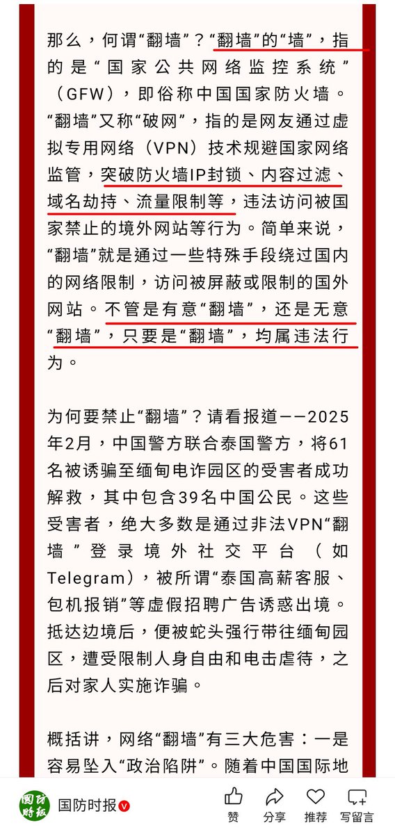 习泽东与毛近平 tweet media