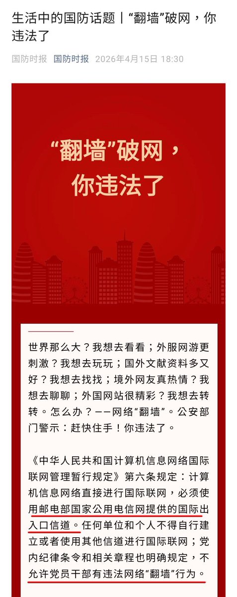 习泽东与毛近平 tweet media