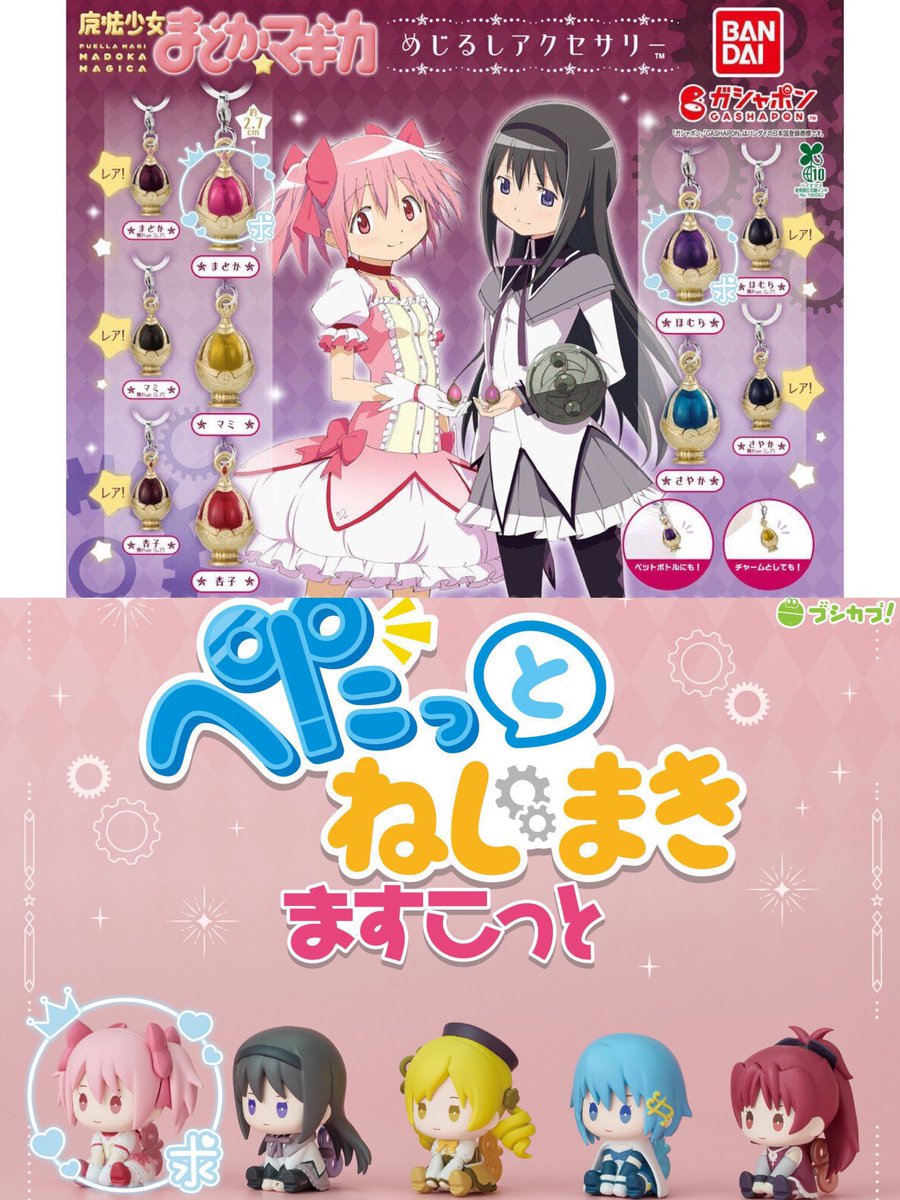 くろにゃんこ tweet media