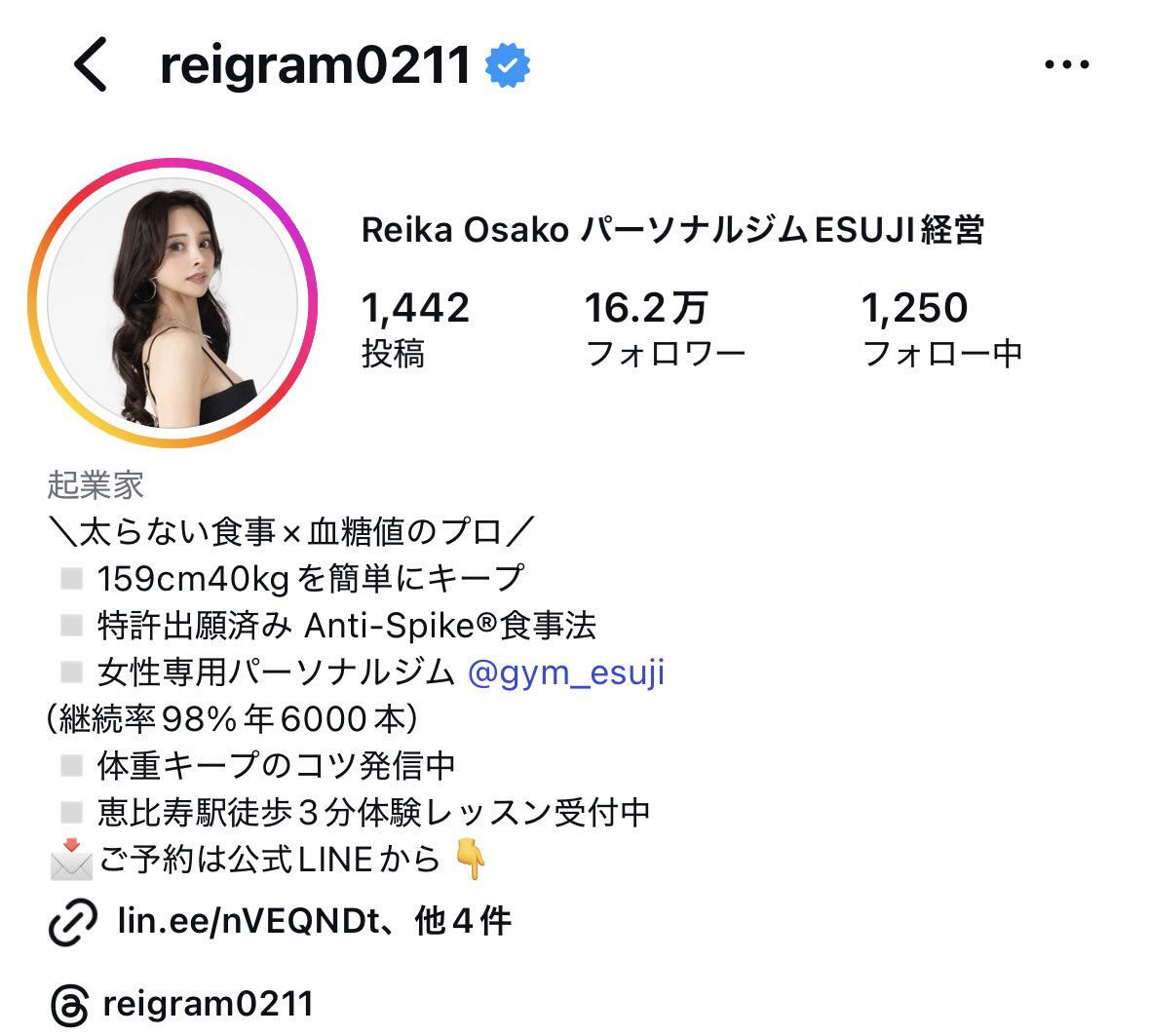 新卒OLちゃん tweet media