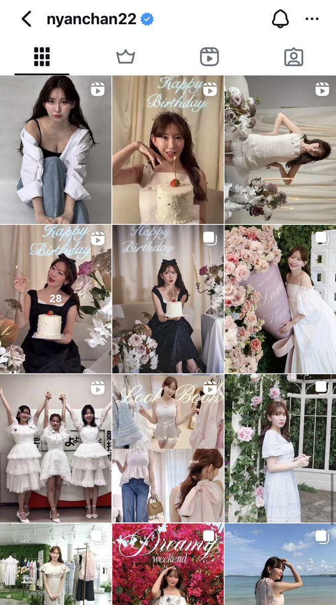 新卒OLちゃん tweet media