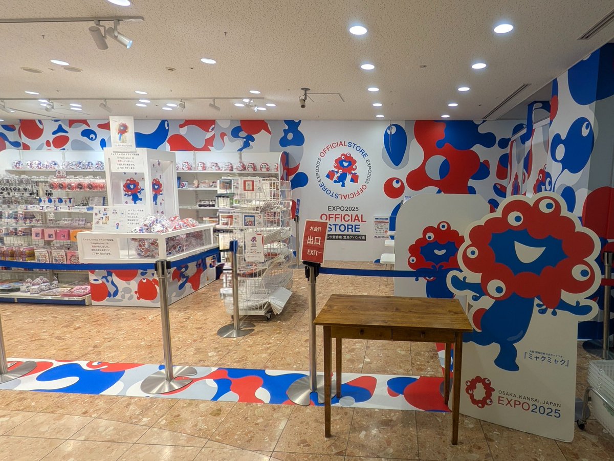 サントリー文化財団 tweet media
