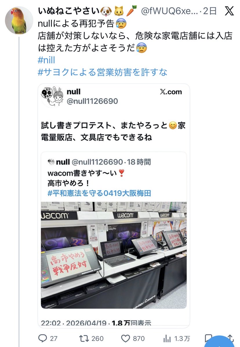 BCBWpzpxkO38063's tweet photo. #nill https://t.co/hAQHaKmEkV