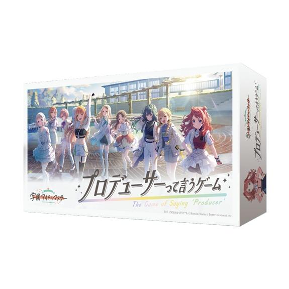 ホビステオンラインストア ボドゲ部 tweet media