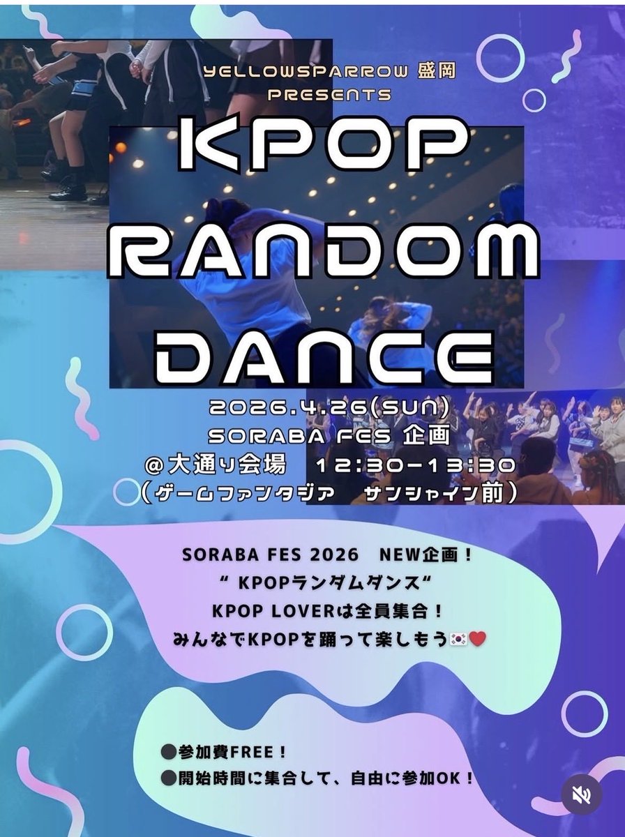 大通・MORIOKA tweet media