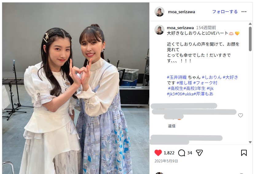 ヒトカケラ tweet media