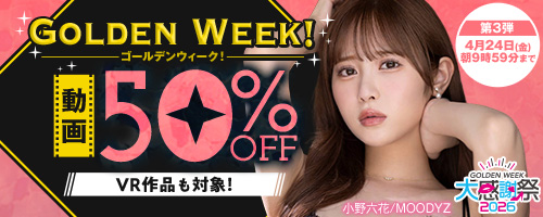 Madonna(熟女•人妻ﾒｰｶｰ)_info【マドンナ】@作品情報配信 tweet media