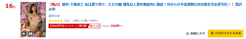 Madonna(熟女•人妻ﾒｰｶｰ)_info【マドンナ】@作品情報配信 tweet media