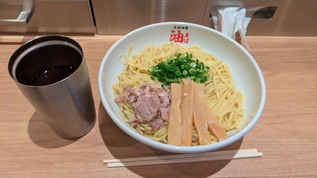 しおつけめん tweet media