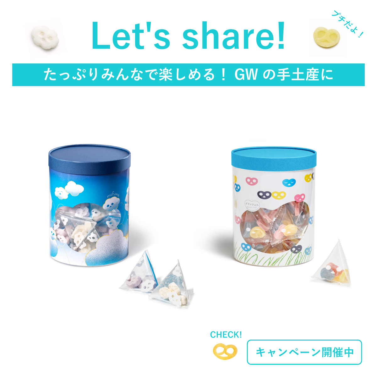 ヒトツブカンロ公式 (@hitotubukanro) / Posts / X