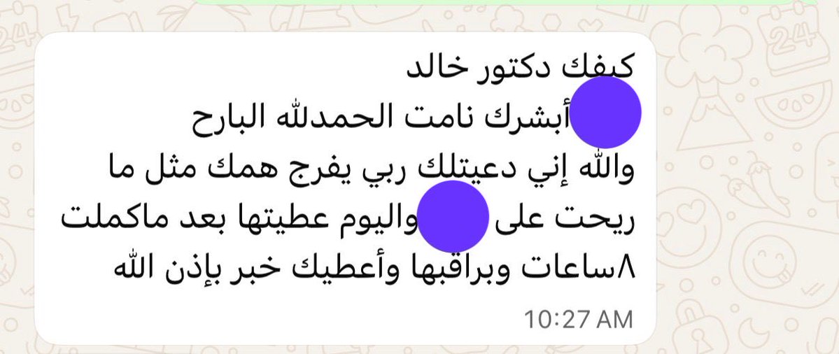 Dr.Khaled J Alghamdi tweet media