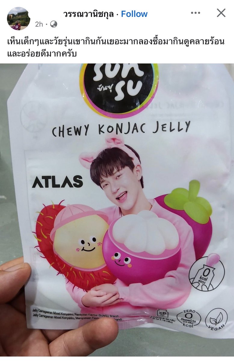 เลื่อน fb แล้วเจอโพสต์นี้ก็แอบยิ้ม จนเห็นนามสกุลเจ้าของโพสต์ก็เอ๊ะ เลยเข้าไปส่อง อ๋อ คุณพ่อของบุคคลที่อยู่หน้าซอง รู้แล้วว่าภูมิเล่น fb เก่งเหมือนใคร5555555555555555555555555