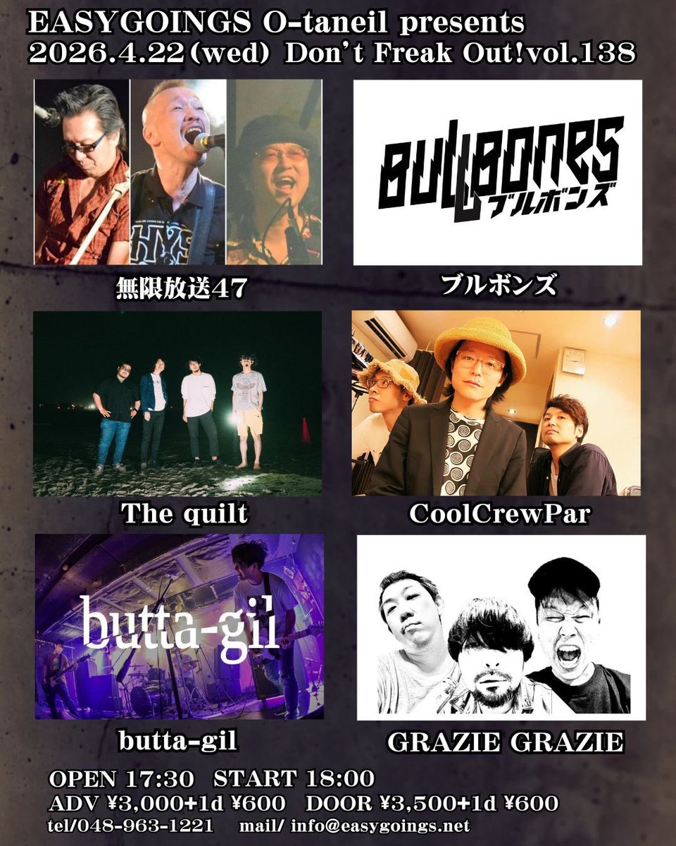 The quilt(ザ・キルト) tweet media
