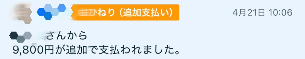 むー tweet media