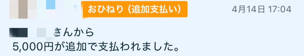 むー tweet media