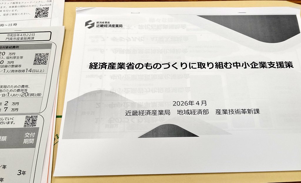 【ナミナミ🌊】 Mr.ダンボール・段ディ♻ tweet media