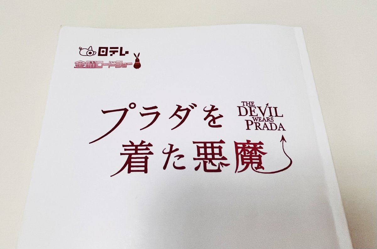 松谷彼哉🌸ちびたんと一緒🧸 tweet media