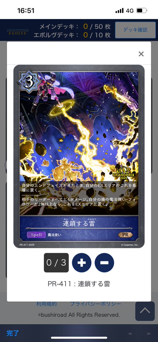 魚 tweet media