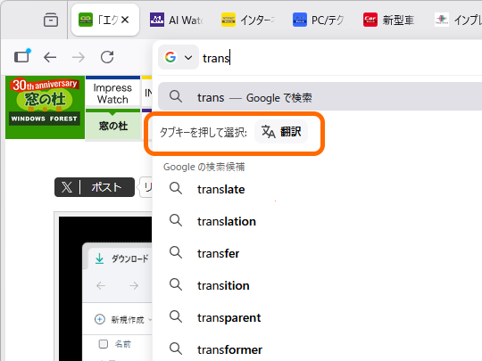 「Firefox 150」が正式版に ～Anthropic最強モデル「Mythos」で大量の脆弱性を退治／分割ビュー、ローカル翻訳、PDF編集なども強化 forest.watch.impress.co.jp/docs/news/2103…