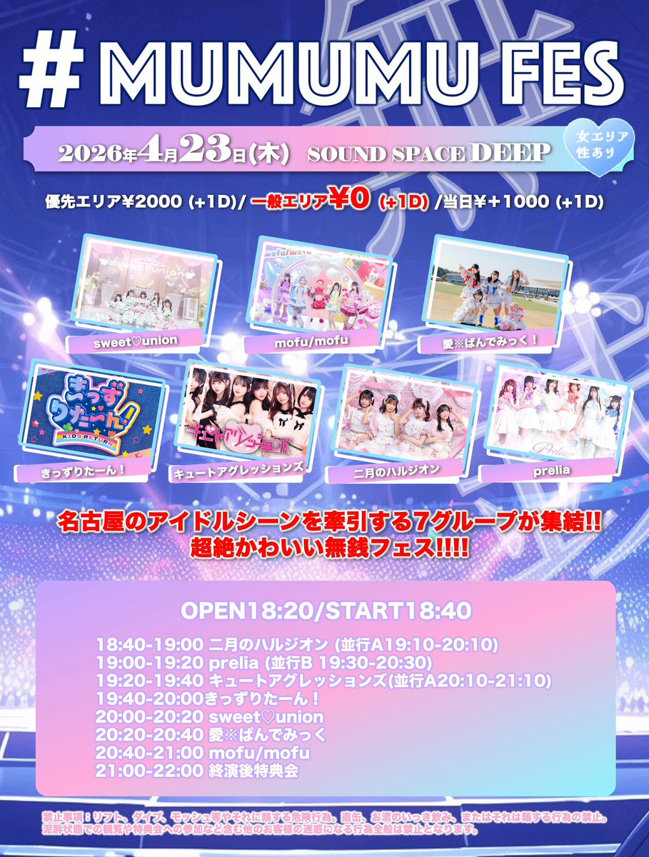 キュートアグレッションズ tweet media