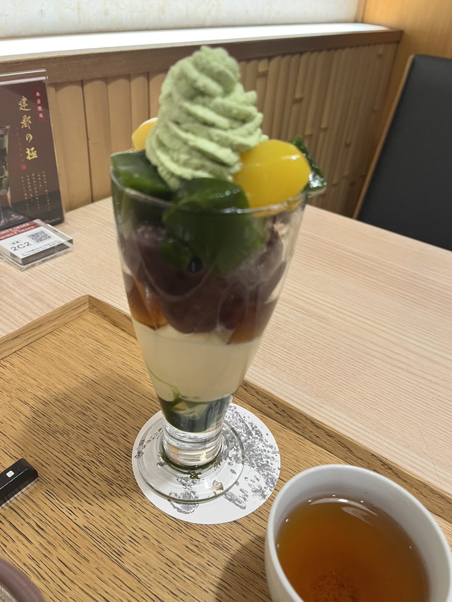 香枝 tweet media