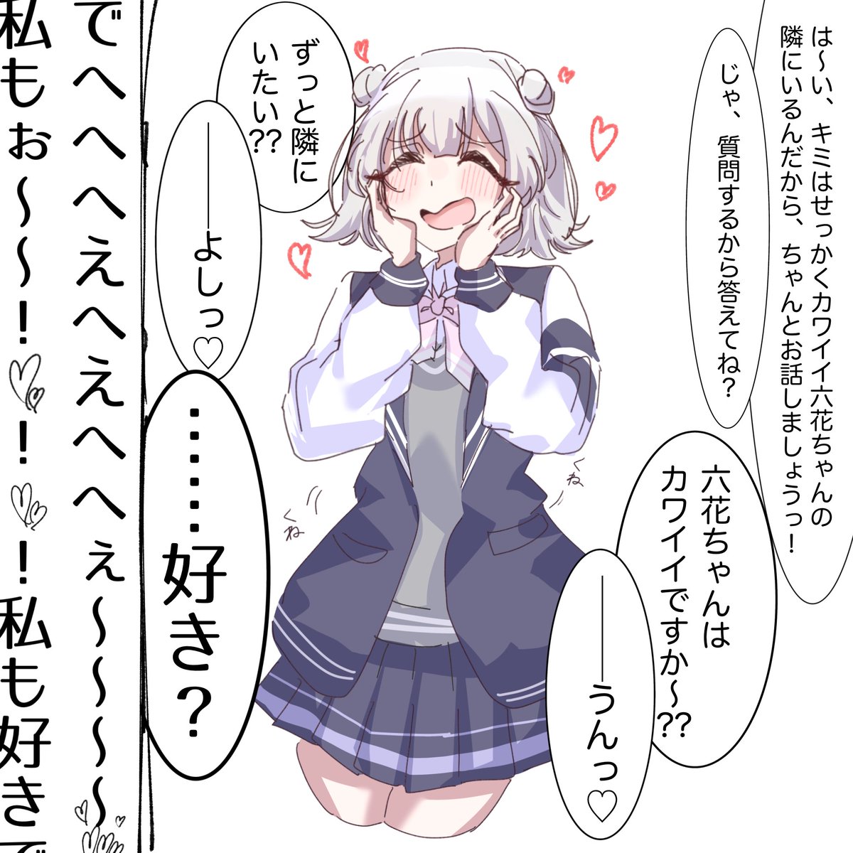 ぞじか/Zozy tweet media