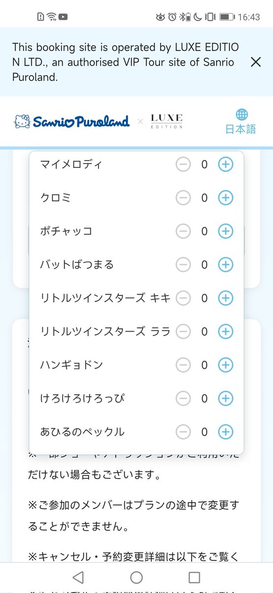 Mana📸 tweet media