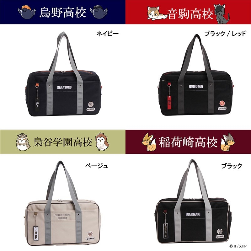 ハイキュー!! グッズ&情報 tweet media