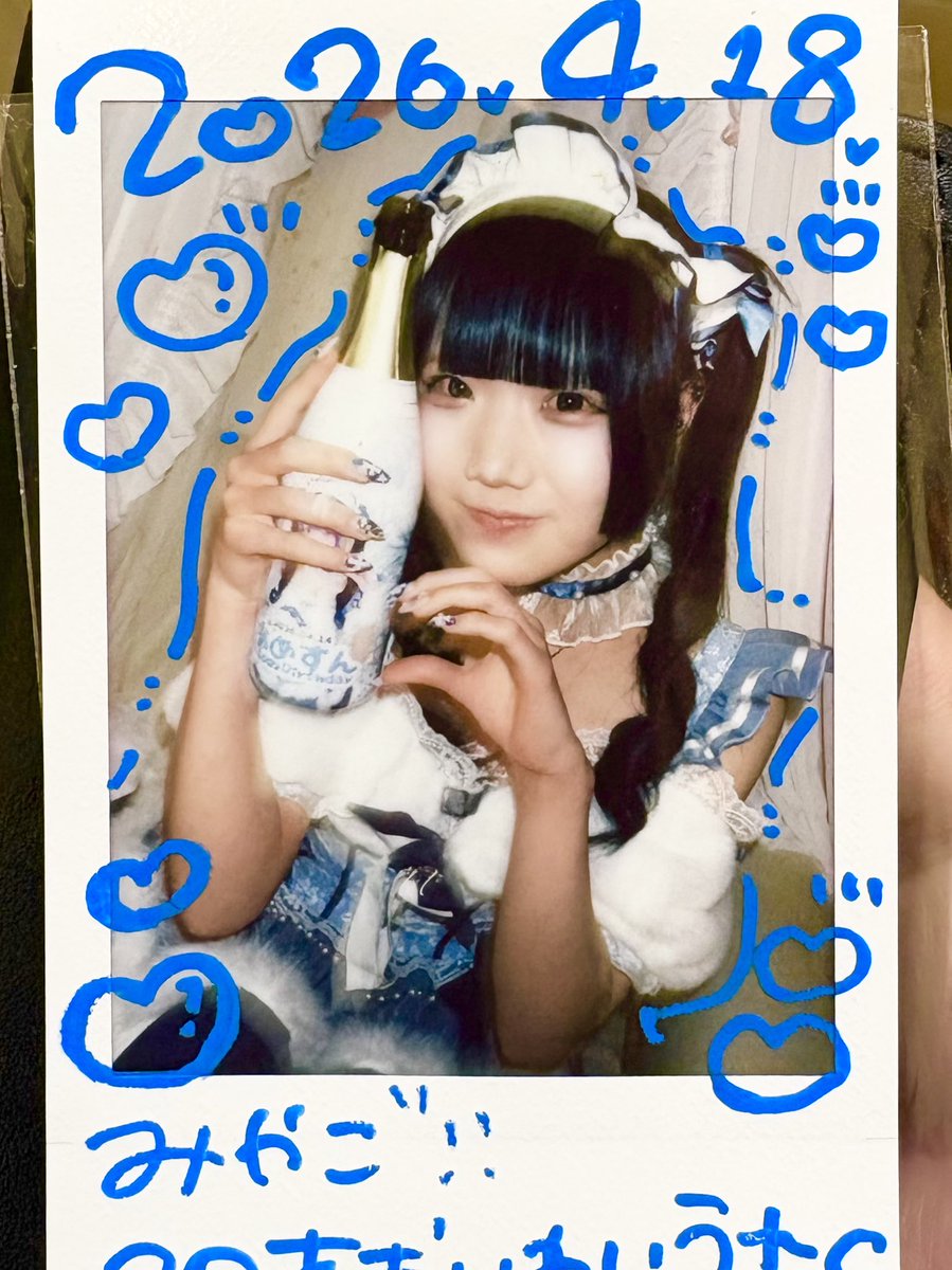 宮故ﾞ🐕 tweet media