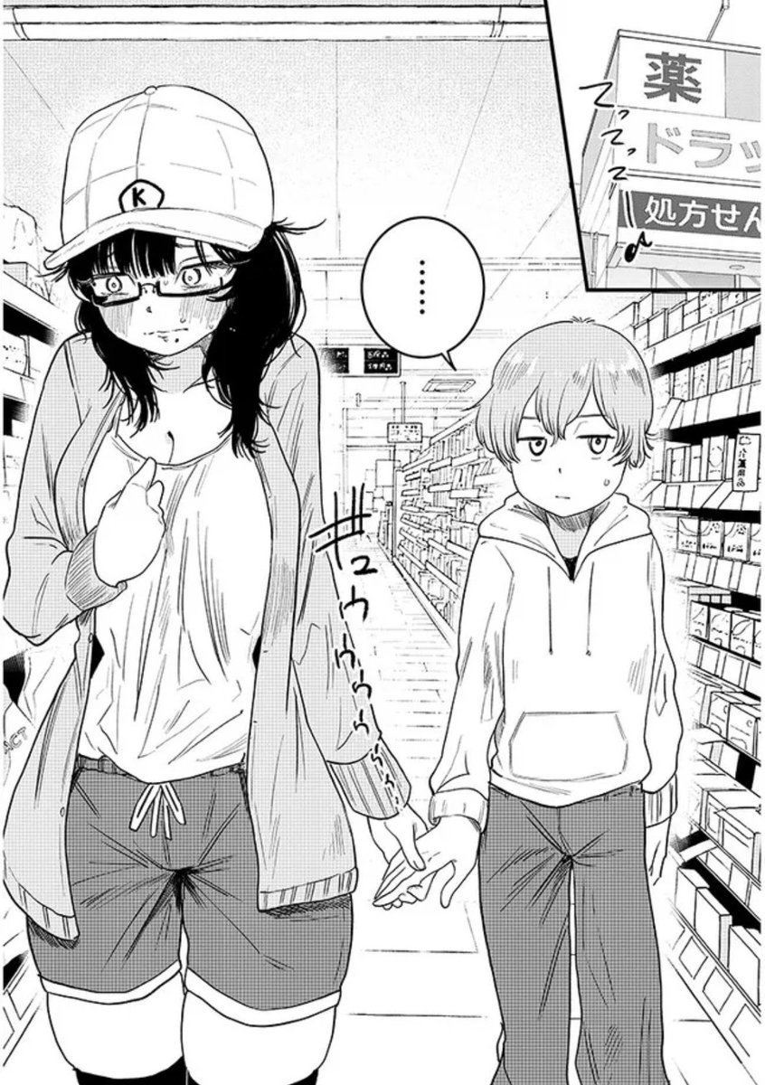 観音リツ@4/4「虚無ねーちゃんは構ってほしい」 tweet media