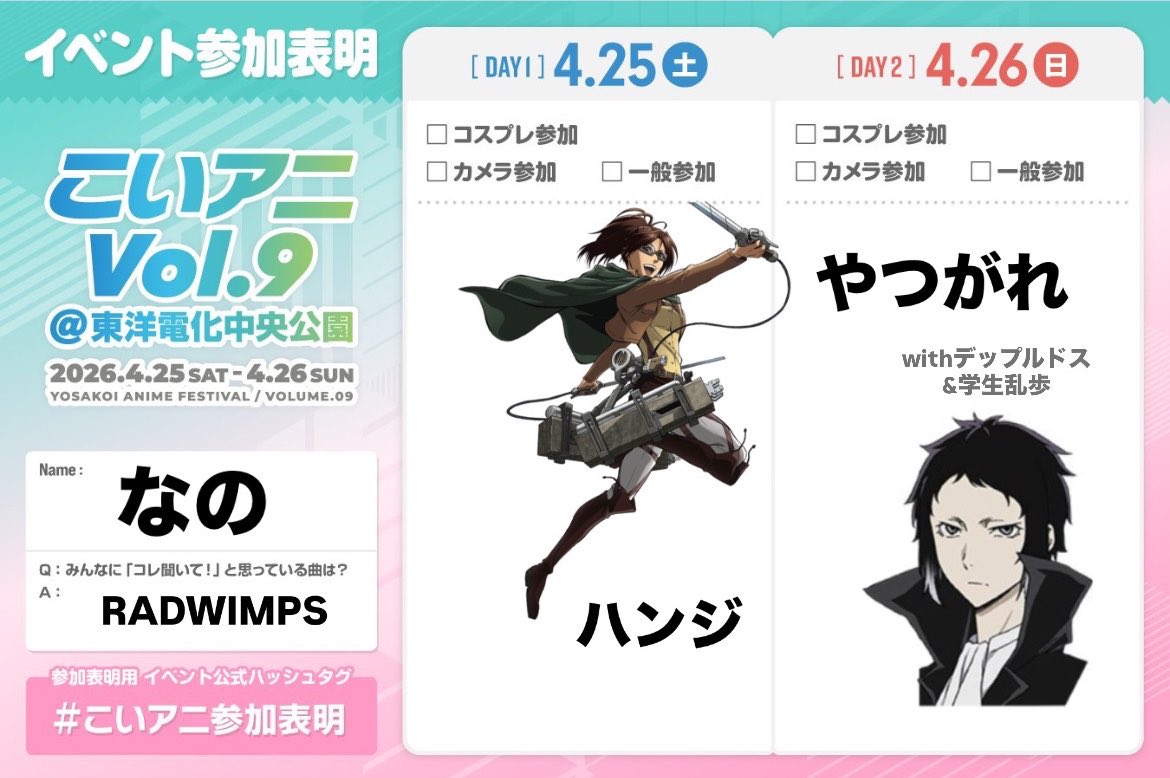 なの tweet media